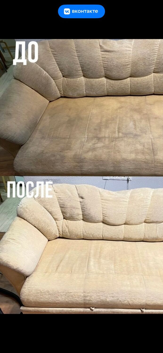 примеры наших работ по чистке мебели